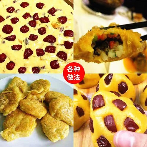 新品山西特产杂粮糕面粉新糯大黄米面 糕黍子软米面粘豆包专