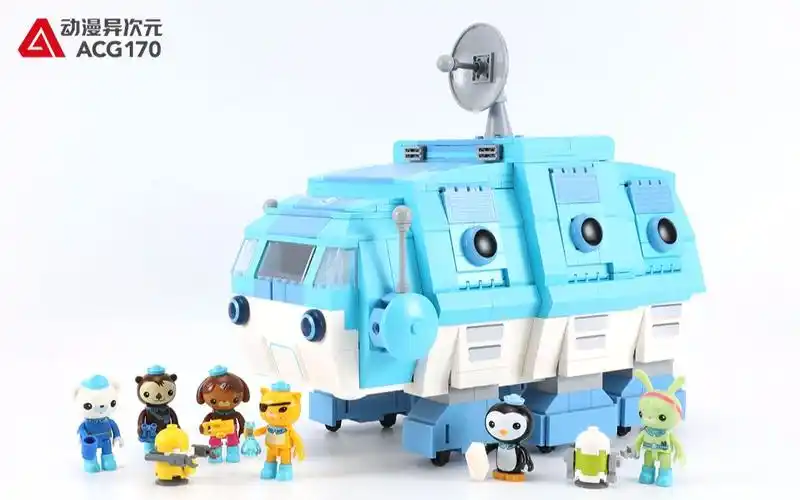 启蒙积木海底小纵队第2季3715水熊虫艇