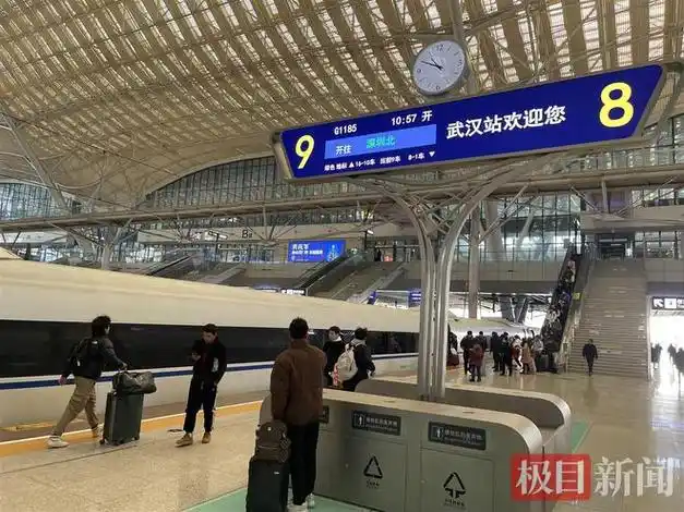 六大新变化你发现了吗|站台|旅客|安检|进站口|武汉市|铁路职工_网易