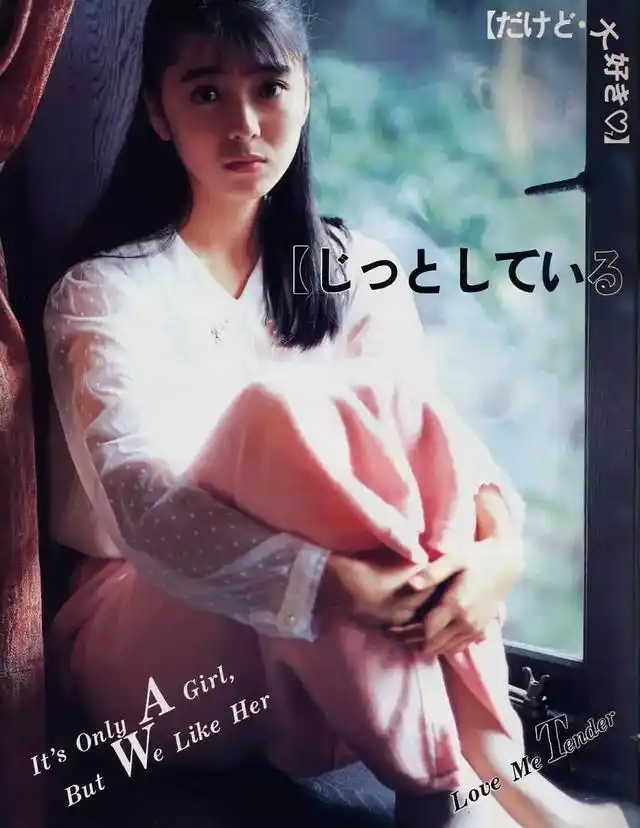 《东京爱情故事》关口里美:遭观众恨被寄剪刀,53岁仍自卑到怕结婚