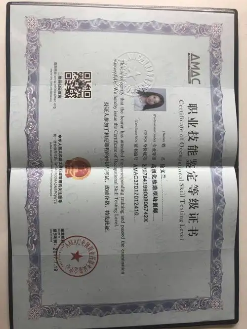 amac国际认证协会授予潍坊化妆师elle高级化妆培训讲师资格