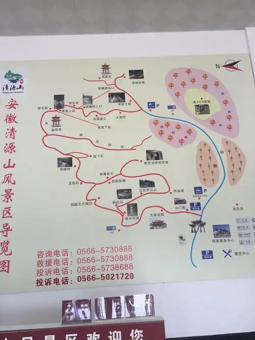 下午游览清源山风景区