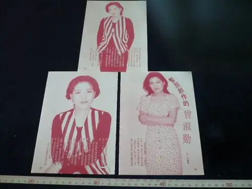 曾淑勤 杂志报导照片