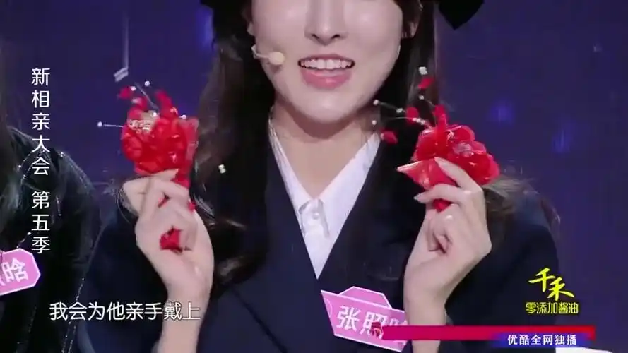 新相亲大会:女嘉宾在小房间里不够勇敢,这次终于走出来了