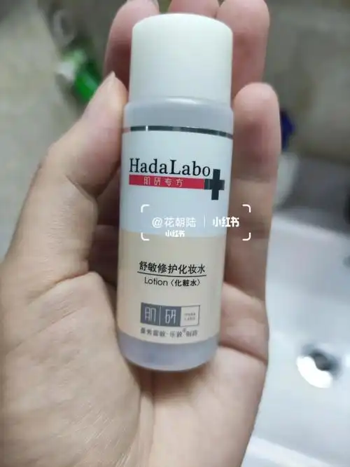 肌研专方舒敏修护化妆水 #90价格· 淘宝万宁官方旗舰店170ml,149
