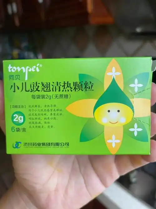 吃药困难症如何喂下小儿豉翘清热颗粒