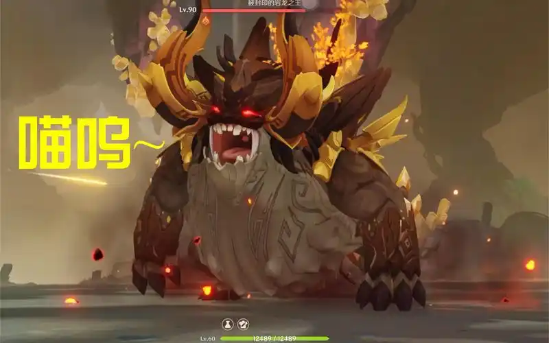 0氪0抽单推荧第一次打90级的若陀龙王firstlevel90azhdahaweeklyboss