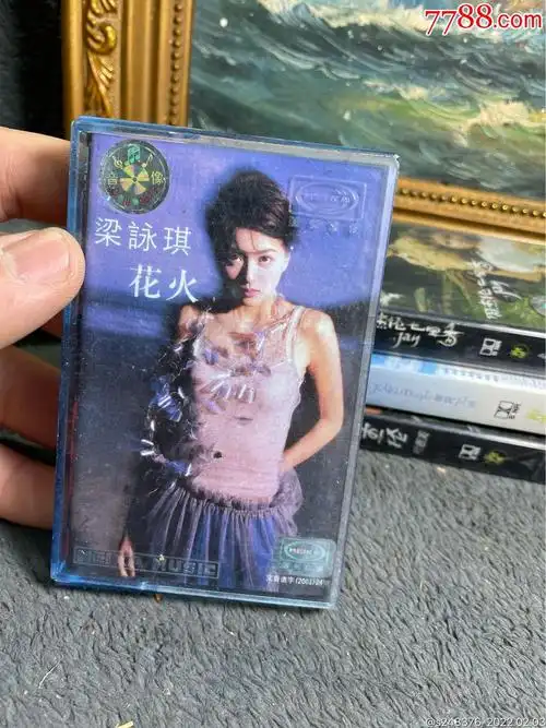 梁咏琪专辑磁带《火花》_价格7元_第1张