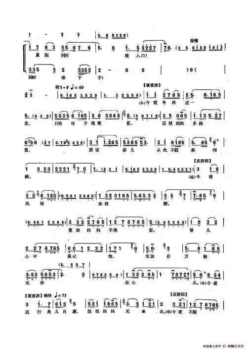 12孔陶笛千年一叹曲谱能找到古筝曲 千年一叹 的简谱吗每日筝秀 古筝