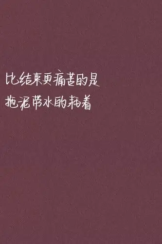 原图于快手.快手名:苏柒
