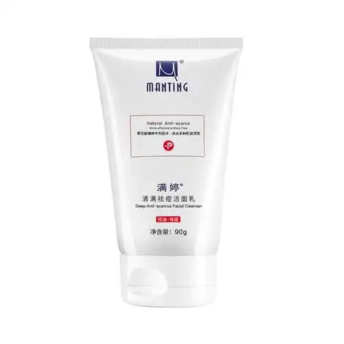 满婷清满祛痘洁面乳洗面奶90ml清爽控油除螨虫脸部清洁毛孔女男士_掠