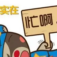 形容很忙的说说配图 自己很忙的配图_微信头像图片大全