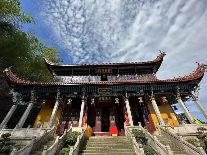 九华山慧居寺官网