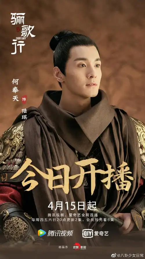 何奉天也太帅了叭!