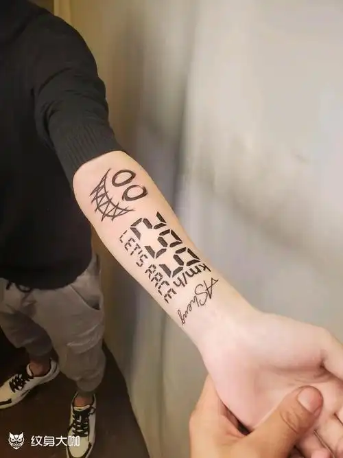 299km/h_纹身图案手稿图片_阿文的纹身作品集