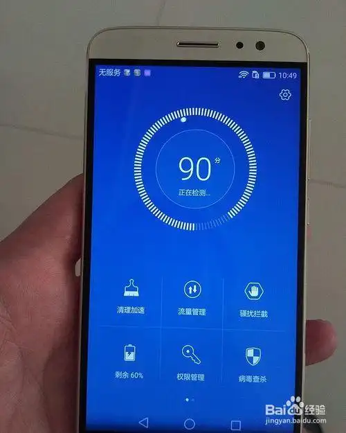 huawei华为麦芒5智能手机深度评测