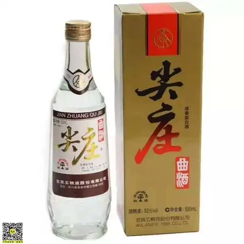 楼主太懒了,没有输入标题(中国白酒论坛).