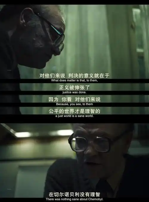 《切尔诺贝利》