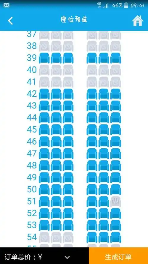 出去旅游要坐南航的波音738客机,不知道哪个位置好,希望可以稍微安静