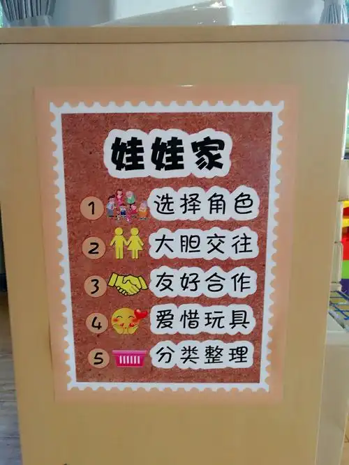 【青岛卓越蔚蓝幼儿园】小一班环境创设——原木简约风