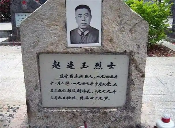 而赵连玉副师长则是在3月9日晚,被越军特工狙击手狙击而亡,凶手竟然