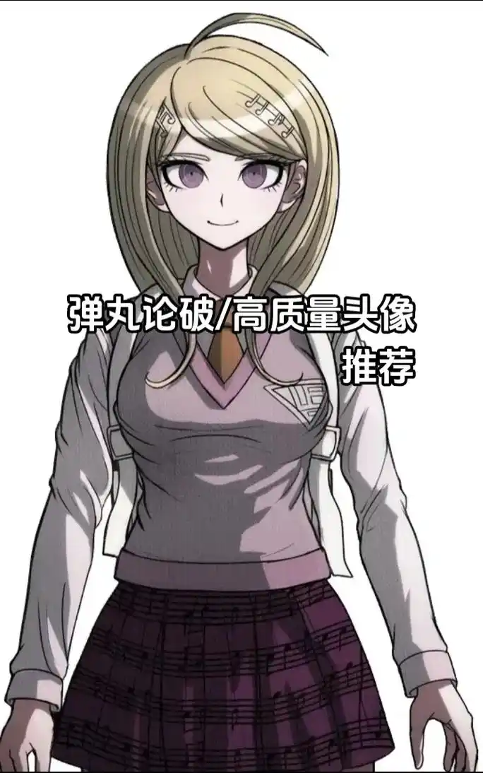 美兔因为开了vip,所以才有尖脸#弹丸论破 - 抖音