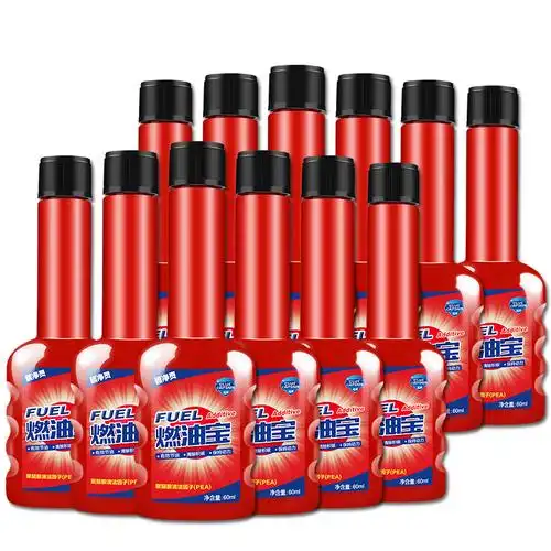 燃油添加剂正品汽油节油发动机积碳清洗剂汽油添加剂