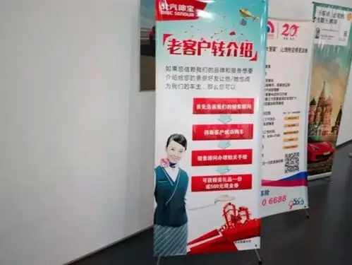 销售怎么去要转介绍话术 老客户转介绍保险话术