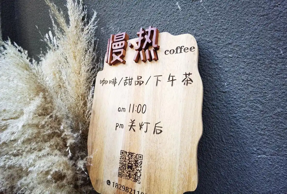 coffee time.慵懒的午后 短暂的放空 也很珍惜 # - 抖音