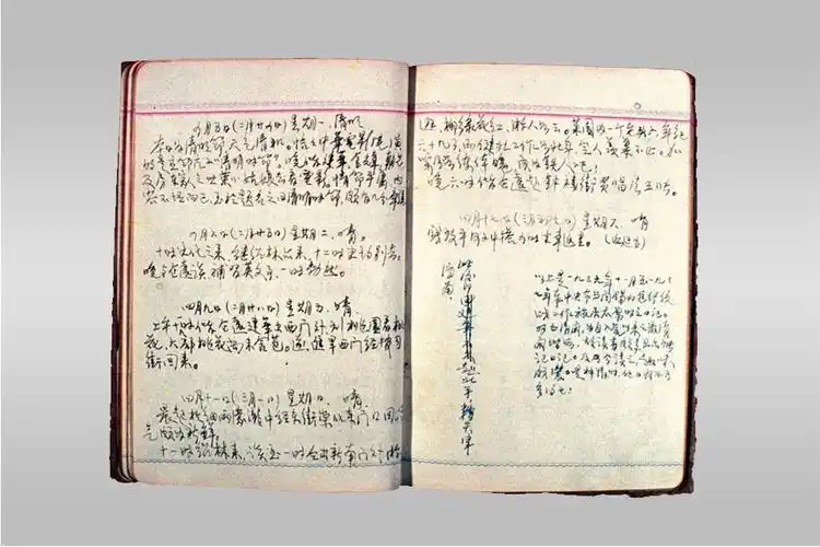 日记里的抗日战争时期