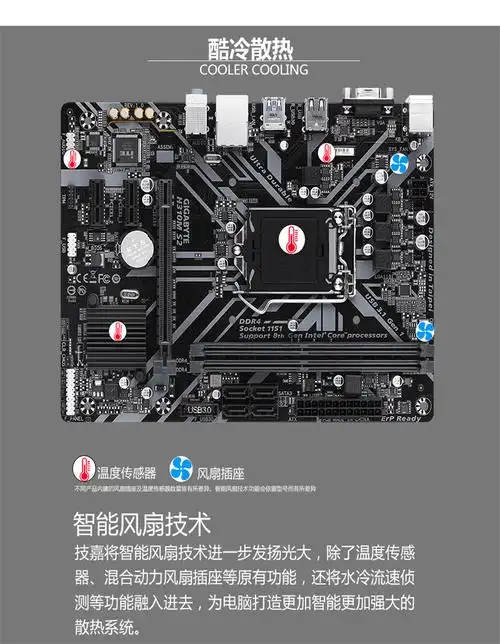 技嘉(gigabyte)ga-h310m s2 2.0 (rev. 1.0) - 特省商城