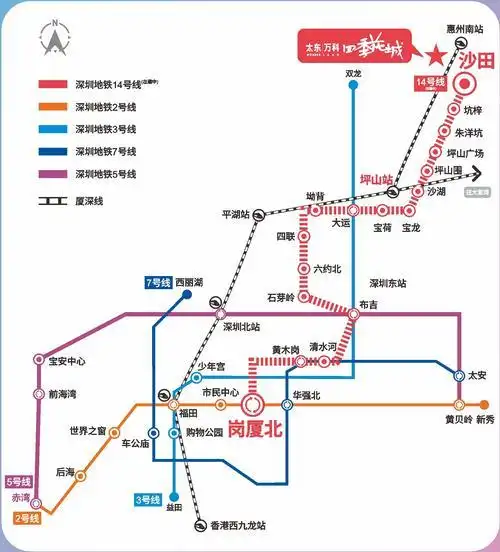 深圳14号线地铁站点名称