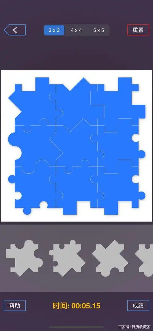 玲珑拼图:最强大脑 第八季 游戏项目 预约下载