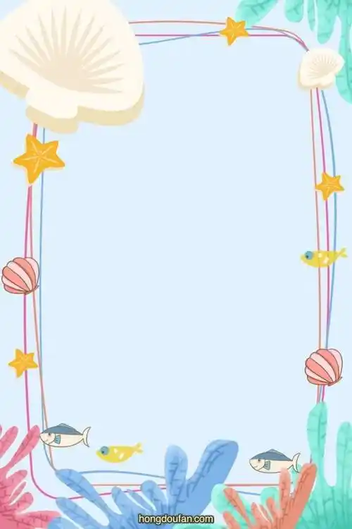 a4可打印,a4打印,ppt背景图片,作文封面,作文纸模板,可爱,唯美,封面