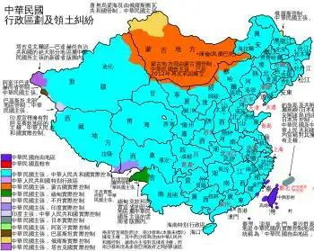 一个中国 (中华民国)