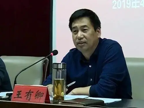 浚县省级园林城市创建工作召开