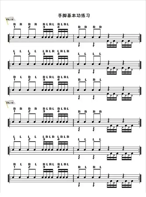 吉他谱,简谱,贝司谱,架子鼓谱,无鼓伴奏,无主音吉他伴奏,gtp吉他谱等