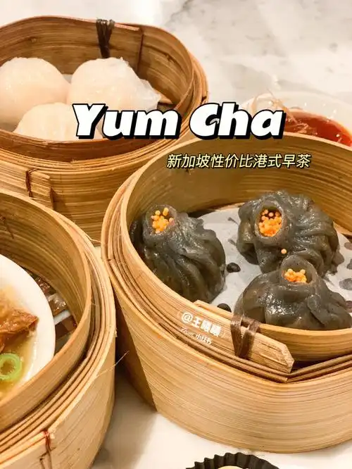 新加坡性价比超高的广式早茶点心自助