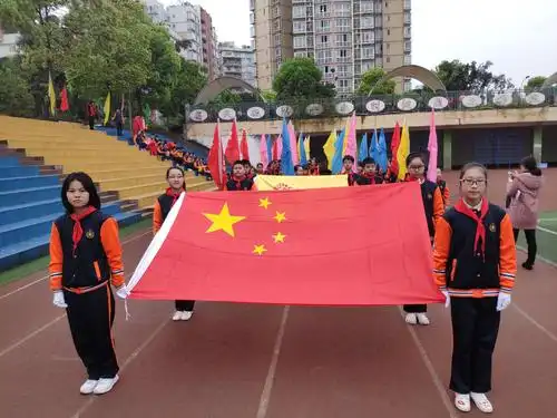 阳光少年 律动朝阳 ——北碚区朝阳小学春季运动会开幕式四6中队简报