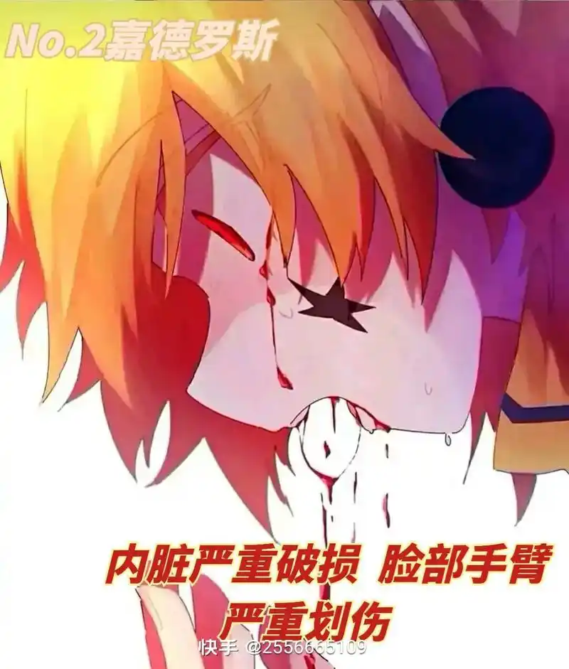 凹凸世界第三季的刀子.第一名:帕洛斯 第二名:嘉德罗斯 第三 - 抖音