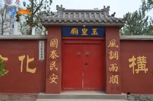 玉皇庙修葺进行时 - 昌乐传媒网