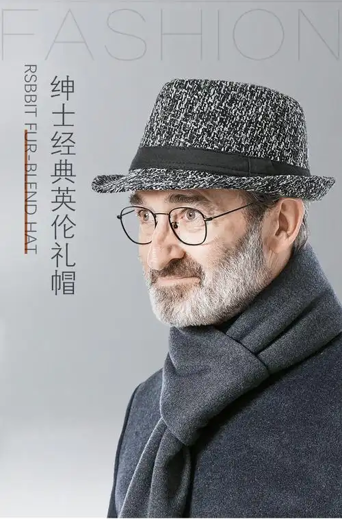丹图森礼帽春秋季中老年人帽子英伦绅士帽爸爸帽秋冬老人爷爷爵士帽