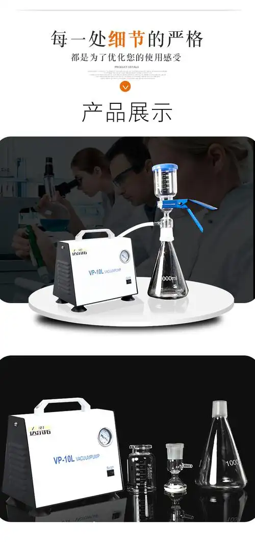 无油隔膜真空泵负压便携式实验室抽滤抽气泵多种规格抽滤瓶 真空隔膜