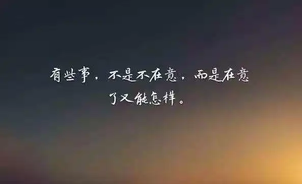 14,让你失望的人又怎么可能让你失望一次.