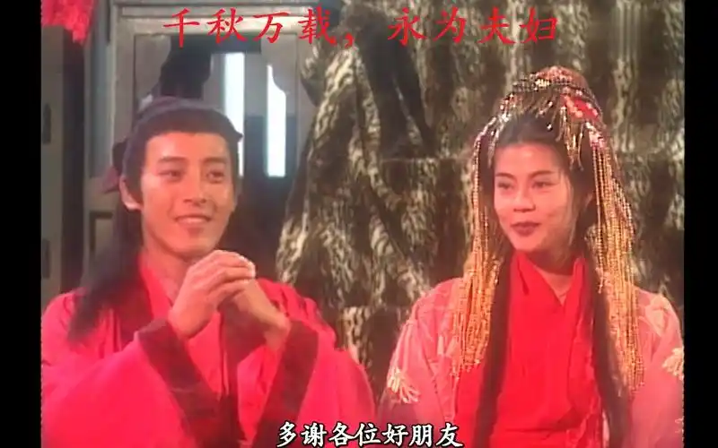 96笑傲江湖吕颂贤梁佩玲冲盈画面回顾睡前故事会一画普通话