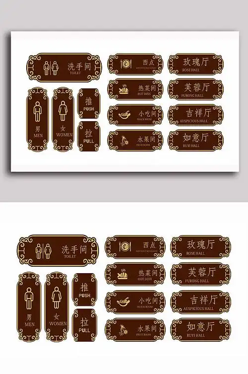 茶餐厅门牌图片-茶餐厅门牌效果图-茶餐厅门牌设计素材下载-众图网