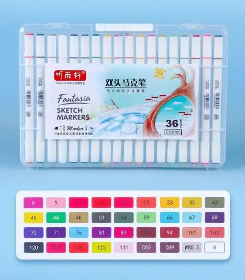 马克笔水彩笔1218243648色双头儿童绘画美术新疆24色