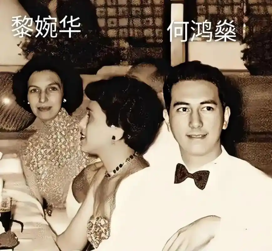 何鸿燊和黎婉华的旧照,昔日赌王更像黎婉华的小跟班