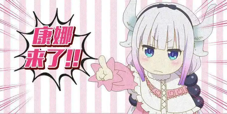 tificy 康娜cos服小林家的龙女仆妹抖龙康纳酱女仆装cosplay服装 康纳