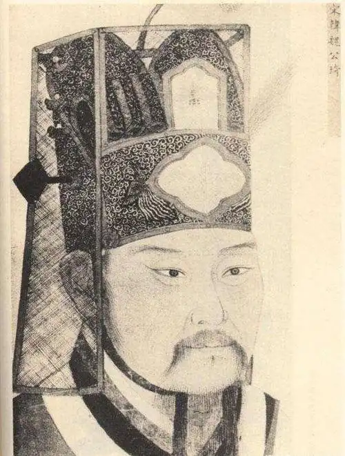 华夏千古名人榜北宋韩琦582